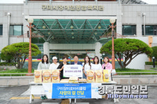 구미장미로타리클럽, 구미시장애인종합복지관에 쌀 100kg 상당 후원