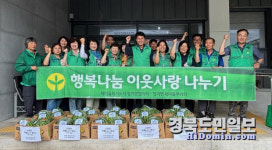 영양 청기면 새마을회, 경로당 30곳 수박 나눔