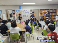 (주)포스코 (1후판공장 Main 전기실) | 포스코 후판부, 지역 아동 위한 교육·정서 지원 '활발'