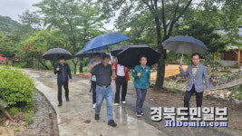영주시, 폭우 속 인명피해 우려·취약지역 긴급 점검