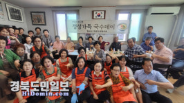 칠곡여성단체협 정성가득 국수데이 나눔 행사