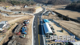 영주시, 산단 잇는 군도 16호선 지방도 승격 시동