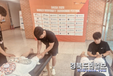 대구한의대, 2025 대구 세계대학태권도 페스티벌에 선수 트레이너 파견