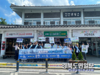 안전보건공단, 도로公과 온열질환 예방 물품 배부