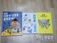 아이들이 앞으로 살아갈 미래를 밝고 명랑한 사회로 만드는데 늘 해피엔딩 동화가 도움되길