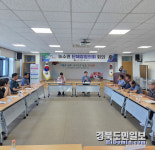 김천시, 살고 싶은 김천! 머물고 싶은 농소면