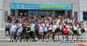 구미시, 초·중학생 글로벌 꿈나무 영어캠프 열어