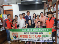 장수사진 촬영 봉사로 어르신들 삶에 활력을