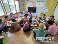 청도 풍각면 다정 다 찾아감 개최