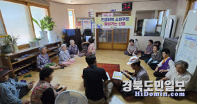 의성 폭염 속 찾아가는 민생회복