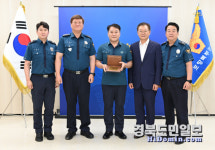 포항북부경찰서 2025년 상반기 베스트 112