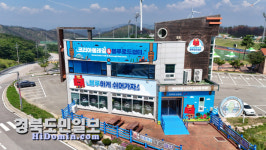 영덕여행, 푸른 바다보며 잠시 쉬었다 가세요