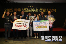 상주 한길농장 농촌진흥청 유전평가 1690선발