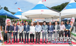 의성 안평면 창길3리 경로당 준공식 가져