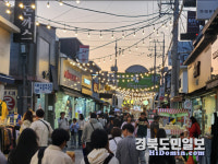 대경선 기차 타고 구미로 여행가자