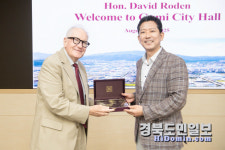 구미시, 글로벌 첨단기업 투자 유치 박차