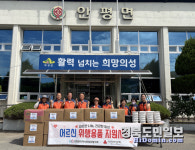 의성 돌봄대상가구 위생용품 나눔