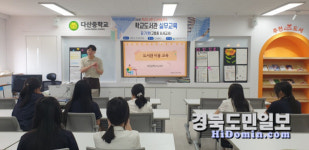 학교 찾아가는 구미도서관, 학생들의 감성 깨우다