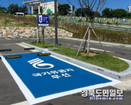 대구 동구, 공영주차장에 국가유공자 우선주차구역 설치