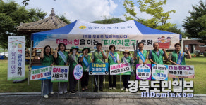 영천 새마을문고, 영천댐하류공원 독서 쉼터 제공