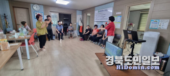 김천시 봉산면, 찾아가는 가요교실 개최