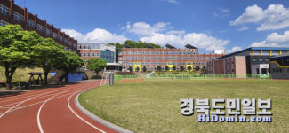 경북 중등 최초 IB 후보학교에 영주 동산여자중학교 승인