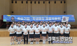 경주여자정보고, 2년 연속 전국 최우수(S등급) 선정