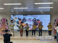 김천시 아포읍 라디오스타 어르신 특집 성과공유회