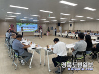 김천시 아포읍 라디오스타 어르신 특집 성과공유회