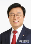 박형수 의원, 행안부 상반기 특교세 12건 50억 확보