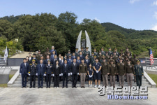 한미합동 칠곡 303고지서 희생자 추모식