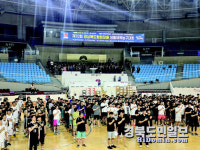 제10회 경북도협회장배 생활체육 농구대회 성료