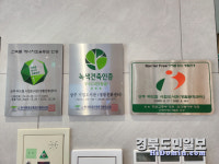 상주시립도서관, 장애인 편의시설 굿