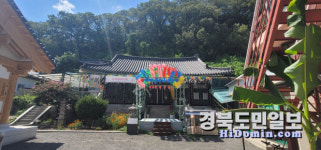 조계종 총무부장에 포항 죽림사 철산 성웅스님 임명
