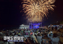 영덕군 남정면 '2025 면민 화합 노래자랑'
