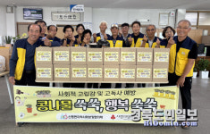 의성 신평면 지사협, 독거 어르신에 콩나물 재배 키트 전달