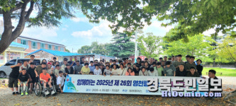 영천팔레스, 포항 봉좌마을서 하계캠프 진행