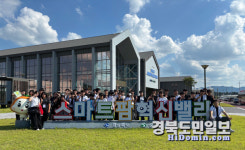 경북도농업기술원 미래 위한 꿈 농업으로 키워 보세요