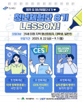 대구지역 청년들, 세계 무대서 미래 그린다