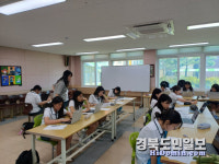 문경여중 제1회 질문탐구대회 실시