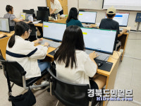 김천시, 학교 밖 청소년 대상 ITQ 엑셀 자격증반 운영