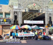 칠곡경찰서, 5대 반칙운전 근절 캠페인