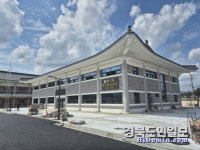 경주시 통합 황오동 행정복지센터 개청