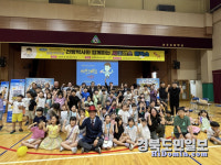 선주원남동, 과학매직쇼로 아이들 웃음꽃