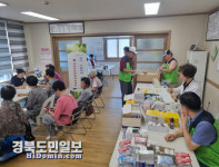 영덕, 대한의료관광진흥협회 산불 피해 의료·물품 지원