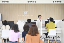대구 달성군 기업+일자리지원센터 개소