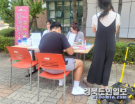 구미시 양포동, 금오공대 학생 대상 찾아가는 현장민원실 운영