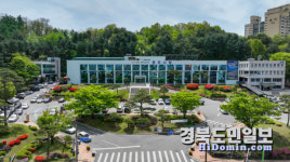 영주시, 해양과학교육 콘텐츠 체험관 타당성 조사 용역 착수보고회 개최