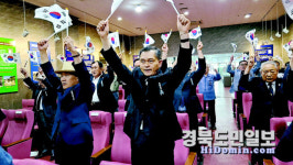 광복회 대구시지부, 115주년 경술국치 추념식
