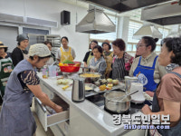 포항시, 제철농산물 가공 체험으로 건강한 밥상 차린다